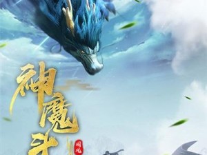 《剑侠风云》出装攻略（一起来探索最新版本的出装策略，成为无敌剑侠！）