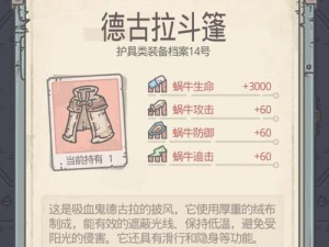 最强蜗牛圣诞老人，带你过最温馨的圣诞节（上门圣诞老人上门条件，让你轻松享受节日氛围）