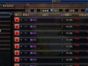 DNF大改版后攻略（新版本上线，全新挑战等你来！）