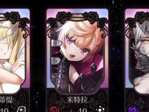 《爆裂魔女觉醒碎片获得攻略》（全面分析游戏内各种方式获得碎片，助你快速提升战力）