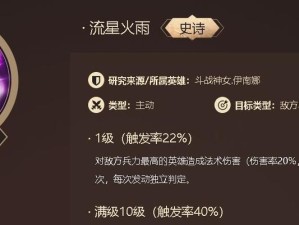 游戏攻略（打造最强配队，让你在游戏中游刃有余）