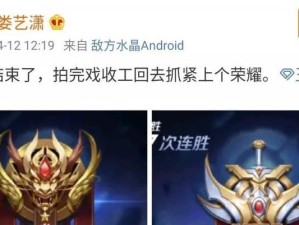黑化甄姬最新出装攻略！（揭秘黑化甄姬如何无情统治战场，让敌人无所逃避）
