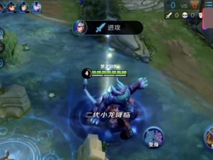 《王者荣耀》S22主宰暴君改动详解（全新改动带来的游戏体验升级）