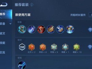 孙策铭文出装详细攻略大全（打造无敌上单孙策！）