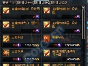 DNF卢克本攻略（拥有“卢克本”的全新团队副本，为DNF玩家带来全新挑战与奖励）