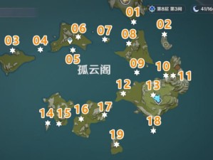 《原神》孤舰覆孤云任务攻略（如何触发孤舰覆孤云任务，解锁珍贵奖励？）