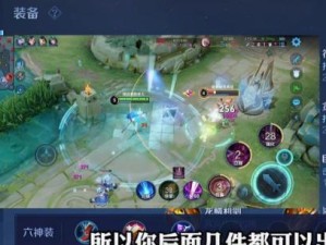 貂蝉出装训练营攻略-化身绝世佳人的战场女神（让你的貂蝉更加无敌！快来参加训练营吧！）