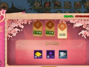 热血江湖宠物豹子攻略（解析豹子技能及培养策略）