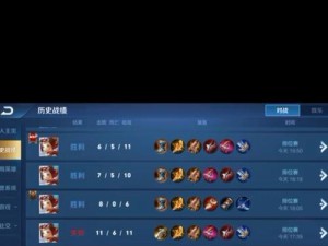 鲁班100000出装攻略——打造无敌的射手（全方位分析鲁班100000出装推荐，助你在游戏中射击致胜）