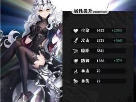 《爆裂魔女与回血魔女的治疗对决》（探讨以爆裂魔女为主的治疗策略与技巧）