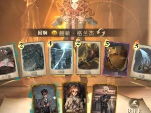 探索哈利波特魔法觉醒怪诞之夜第七天任务攻略（体验最真实的魔法世界，完成任务112）
