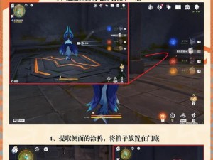 迷失的旅人攻略（探秘神奇世界，带你玩转原神）