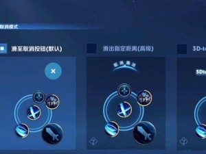 魔仙婉儿出装攻略（掌握关键装备，成就高爆输出！）
