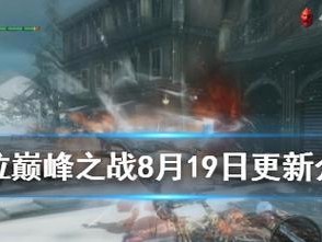 《鬼泣巅峰之战》武器宝库保底介绍（保底机制解析，获取必备武器的方法）