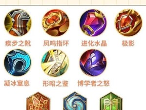 橘子铭文出装S28攻略（打造最强橘子装备，征战S28无敌战场）