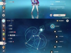 原神新手攻略11级（了解原神11级，畅玩游戏的关键）