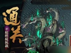 阴阳师怎么出真蛇,解锁神秘副本的通关秘籍