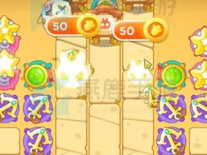 午4点游戏攻略大揭秘（成为午4点游戏冠军，无往不胜的秘诀！）