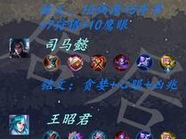 貂蝉核弹铭文出装攻略（背负着命运，舞动乾坤，貂蝉核弹铭文出装攻略！）