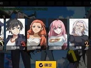 《一人之下》御物职业街头争霸技能加点攻略（游戏攻略，提升你的游戏竞技水平）