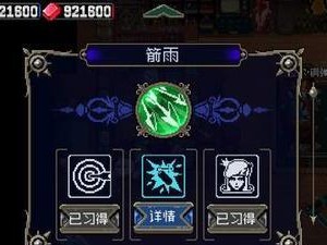 《战魂铭人》游戏异常状态全解析（掌握异常状态，成为游戏高手！）