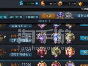 《乱斗西游伏羲技能介绍攻略》（掌握伏羲技能，成为乱斗西游的制胜者！）
