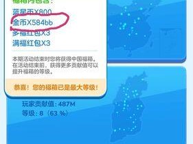 打造最强家园，建筑养成攻略！（稀有卡牌练什么？如何快速提升建筑等级？）
