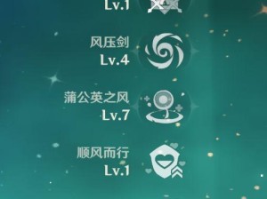 琴（探索琴的能力与技巧，成为原神的音乐大师）