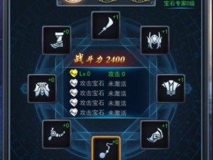 卧龙装备技能搭配攻略（提升游戏体验，掌握装备技能搭配的要诀）