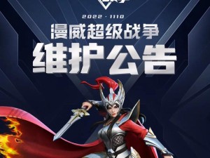 超级战争绿魔（深入分析绿魔的出装策略，助你成为战场的制胜者！）