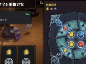 魔渊之刃技能点攻略（解析魔渊之刃技能树，提升战斗实力，打造最强角色！）