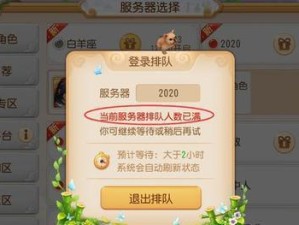 梦幻新区升级攻略（一键顶级！速升等级的秘密揭密）