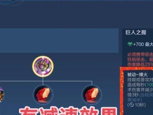 巫术沈梦溪出装攻略（攻略精要，一举击败敌人）