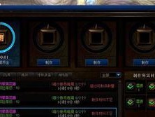 快速提高评分，成为《DNF》游戏夜市大亨的秘诀（以游戏为主，打造自己的夜市王国）