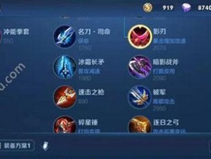 《吕布专属出装铭文攻略》（吕布携手铭文，称霸三国！）