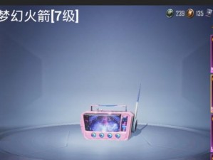 如何获取和平精英赏金值（掌握技巧，轻松获取游戏赏金）