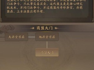 江湖1.1攻略（成为江湖之王，一统天下！）