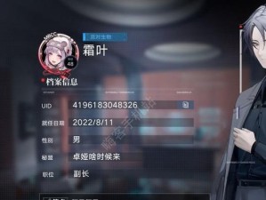 《无期迷途》中的审讯方法（探秘如何有效审讯犯罪嫌疑人）