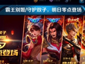 《王者荣耀》S18赛季杨戬出装与符文搭配攻略（杨戬王者之风再现，抢先学习出装和符文搭配！）