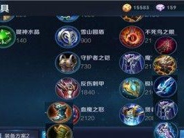 新版马可波罗最强出装攻略（全面解析新版马可波罗的最佳装备选择）