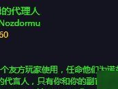 《魔兽世界》怀旧服库米沙努力任务攻略（挑战远征、探索世界、完成任务，助力库米沙）