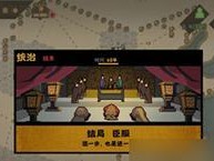 《无悔华夏》游戏青铜怎么获得？（一步步教你获得游戏中的青铜奖励）
