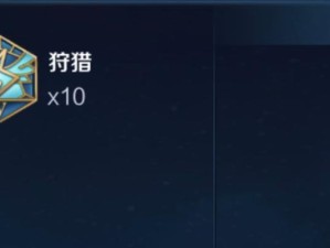 武则天除夕出装攻略（尽显女王气质，散发魅力光芒）