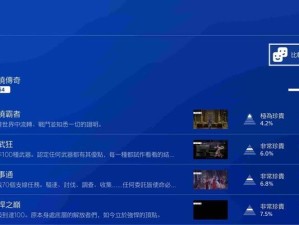 《破晓传说技能切换技巧攻略》（掌握破晓传说技能切换的关键要点与战术指导）