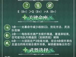 原神黑剑第二把如何获取（黑剑获取方式详解，走向巅峰的必备神器）