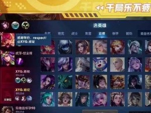 《王者荣耀》张大仙限时MVP语音获得方法（限时活动，赶紧抢！关注张大仙，轻松获得MVP语音）