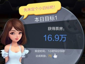 如何进行游戏中王资产的赠送？（以票房大卖王为例，详解资产赠送方法）
