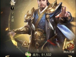 《乱世王者》弩兵玩法详解（掌握弩兵玩法，成为乱世战场上的强者）