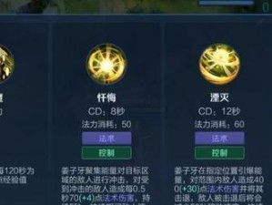鲁班大师精装辅助攻略（揭秘鲁班大师最佳辅助装备和策略，让你在游戏中无往不利！）