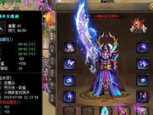 热血传奇牧师技能攻略（最强牧师技能解析，助你战胜一切困难）